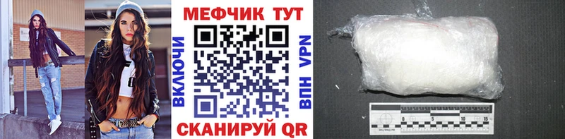 Магазины продажи наркотиков Магас КОКАИН Alpha-PVP Конопля Меф