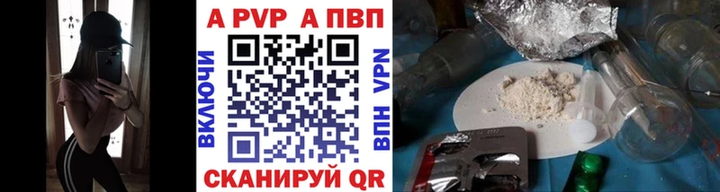 где найти наркотики Магас blacksprut зеркало Alfa_PVP кристаллы