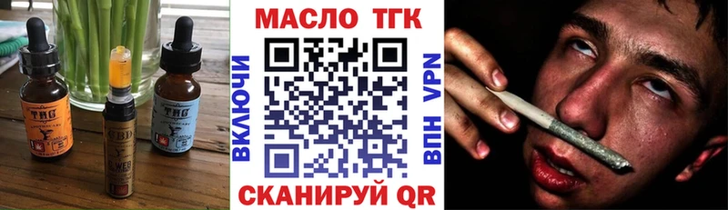 магазин продажи Магас Cannafood конопля
