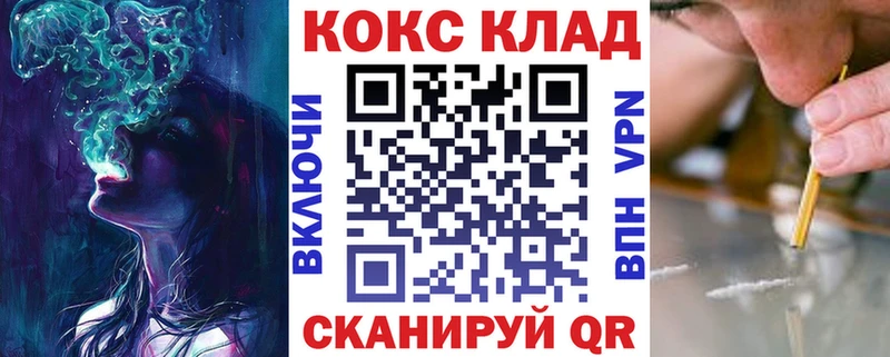 Кокаин FishScale  Магас 