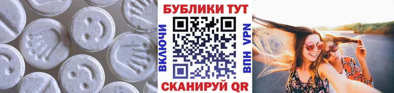 Ecstasy XTC  shop наркотические препараты  Магас  купить наркотик 
