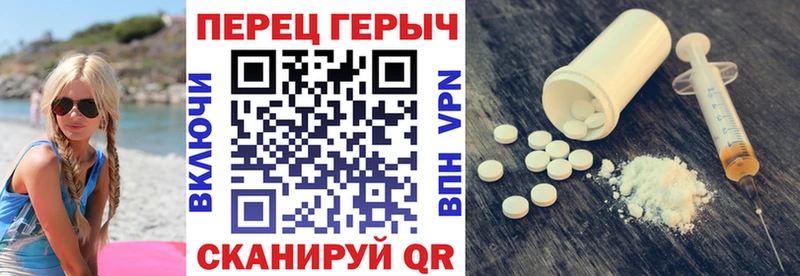 кракен зеркало  Магас  ГЕРОИН Афган 