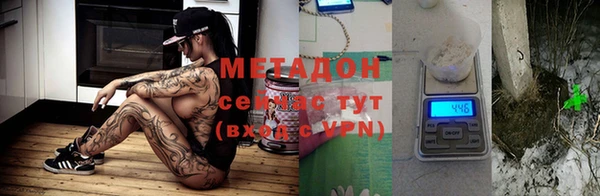 MDMA Володарск