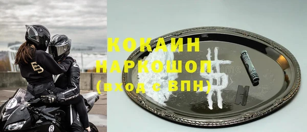 MDMA Володарск