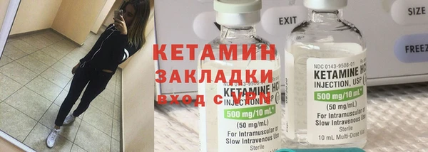амф Волоколамск