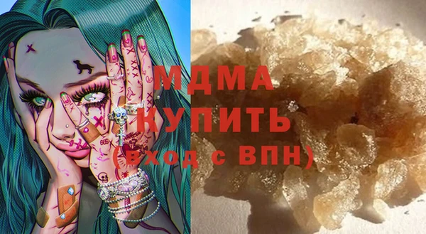 амф Волоколамск