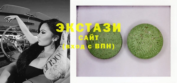 MDMA Володарск