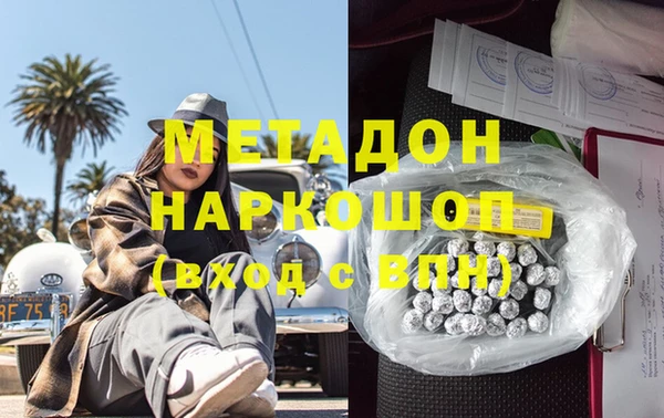 амф Волоколамск