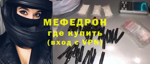 стаф Волосово