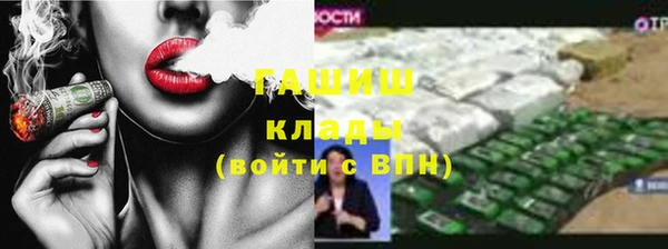 стаф Волосово