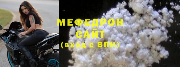 амф Волоколамск
