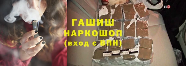 марки nbome Чердынь