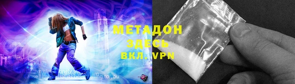кокаин Фурманов