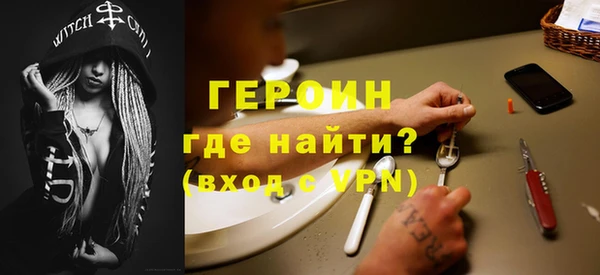 стаф Волосово