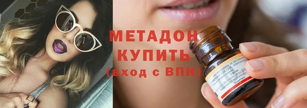 MDMA Володарск