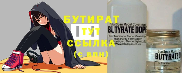 стаф Волосово