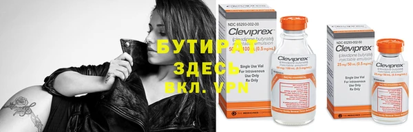 MDMA Володарск