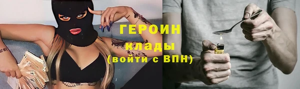 стаф Волосово