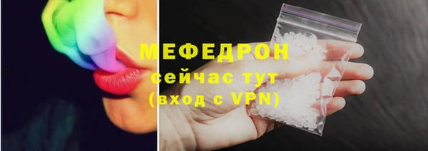 MDMA Володарск