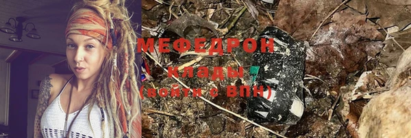 первитин Вязьма