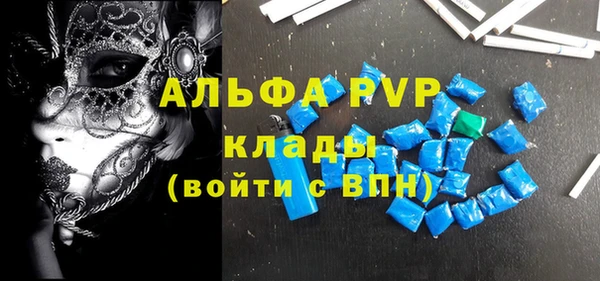 MDMA Володарск