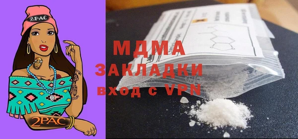 стаф Волосово