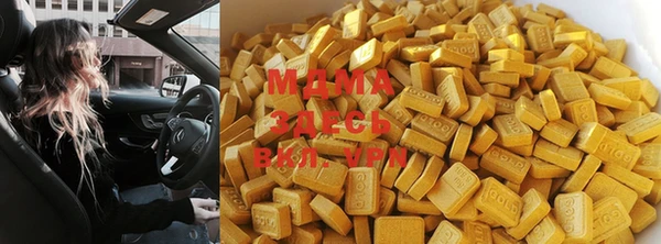MDMA Володарск