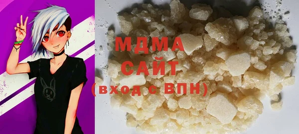 кокаин премиум Чегем