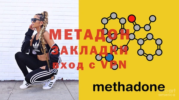 стаф Волосово