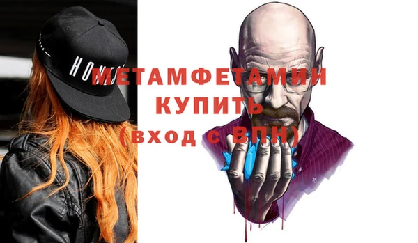 амф Волоколамск