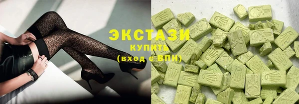 стаф Волосово