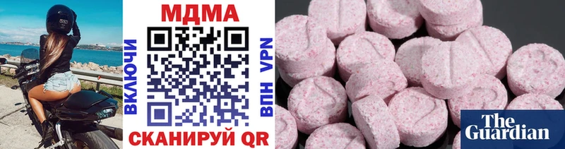 МДМА молли  дарнет шоп  ссылка на мегу ссылки  Магас 