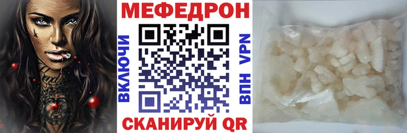 МЕФ 4 MMC  Магас 