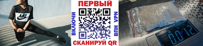 Метамфетамин мет  купить   Магас 