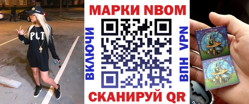 kraken зеркало  Магас  Марки NBOMe 1,5мг 