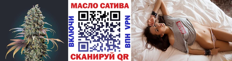 ТГК жижа Магас