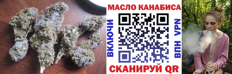 ТГК гашишное масло  Магас 